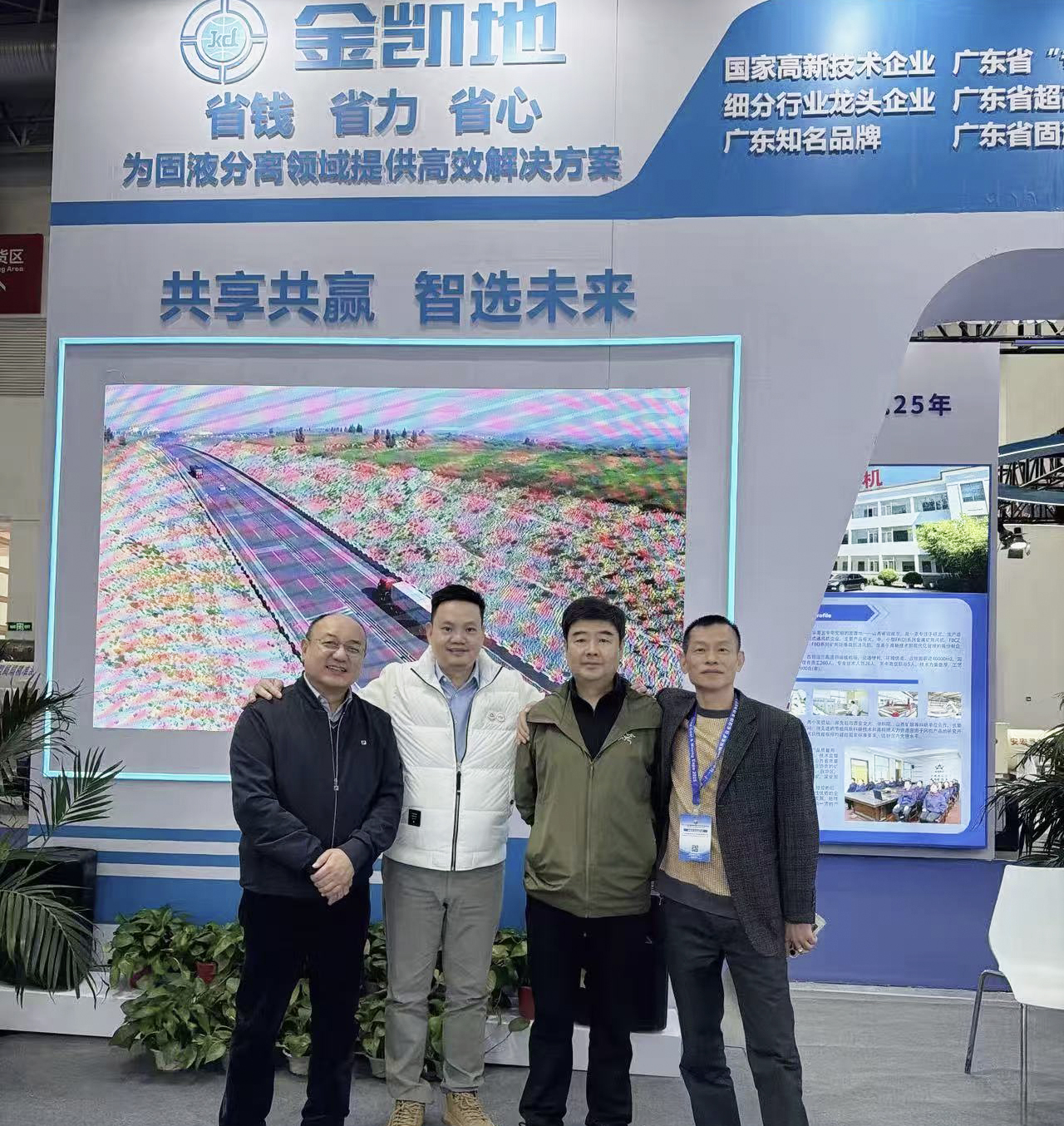 展會現場龐經理與客戶交流 展會現場龐經理與客戶交流